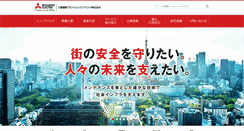 Desktop Screenshot of mpec.co.jp