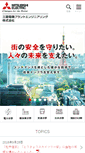 Mobile Screenshot of mpec.co.jp