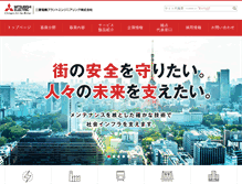 Tablet Screenshot of mpec.co.jp