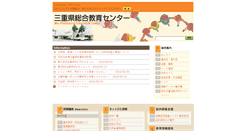 Desktop Screenshot of mpec.jp