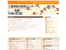 Tablet Screenshot of mpec.jp