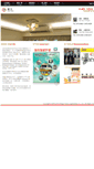 Mobile Screenshot of mpec.com.hk